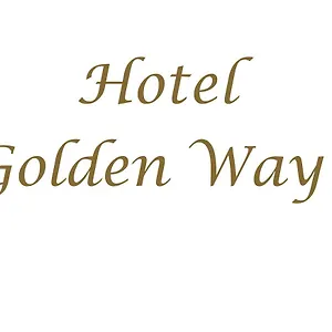  فندق Golden Way جورجيا